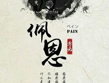 求图者