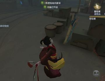 第五人格