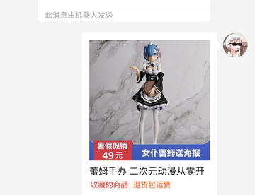 拼多多客服差劲