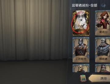 换号