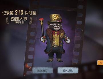 网易：惊喜不，还不买邦邦？