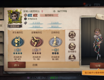 交友，一起玩游戏呀