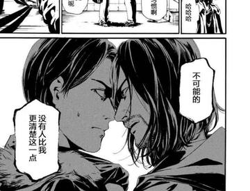 假面骑士amazons 漫画