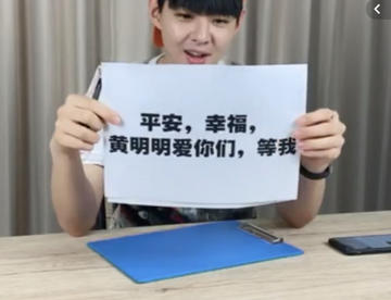黄明明太可爱啦