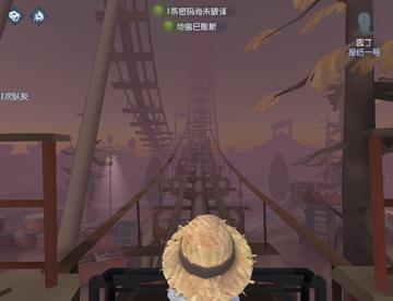 第五人格过山车