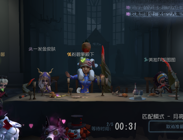 一前锋