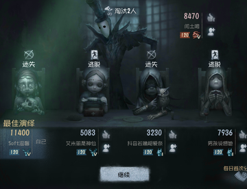 平了