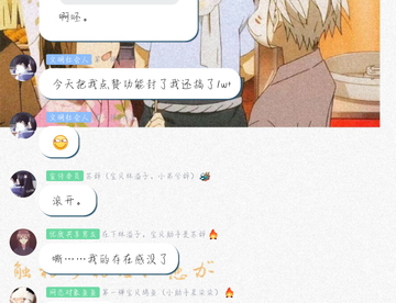 830美化包