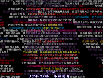 自己推理从零的后面剧情