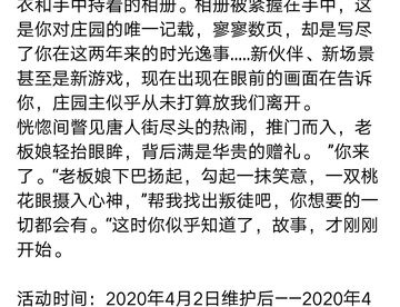 二周年庆