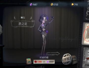 再见了我的快乐石💀