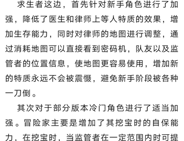 共研服的调整