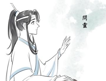 【姑苏蓝氏派技能一览】姜还是老的辣，你叔父还是你叔父！！