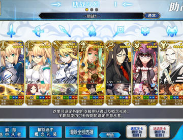 大佬，带带萌新吧