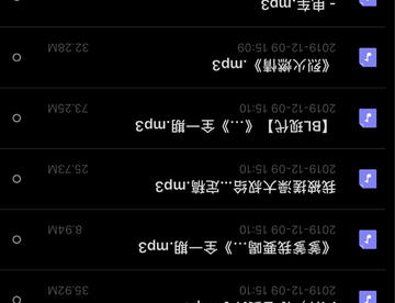 推荐广播剧