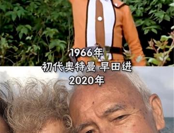 奥特曼