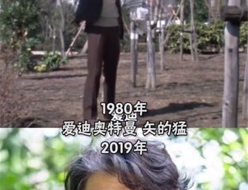 奥特曼