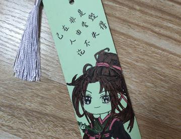 书签