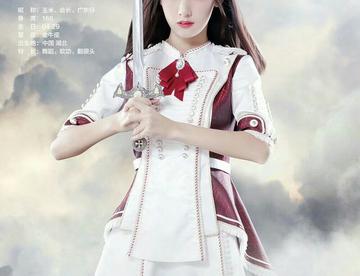 SNH48—赵粤