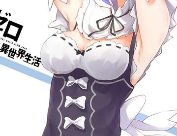 828蕾姆（三防）