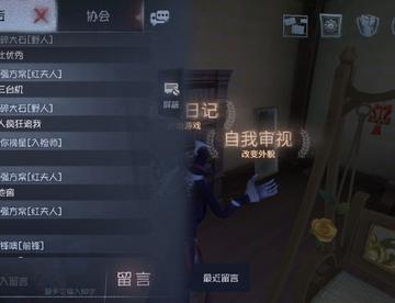 这才是第五该有的样子