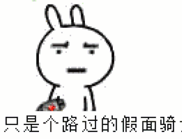 小伙伴们还有类似的嘛，来凑一凑