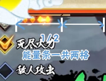 火影手游：“二代土影无”能量条和切换形态机制分析