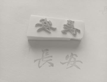 日常摸鱼（补昨天的）
