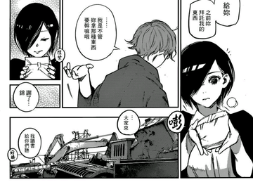 不得不说，第三四季的话还是漫画剧情好。