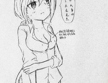 最近在画杰园的*www