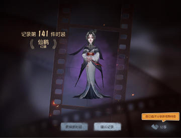 金丝