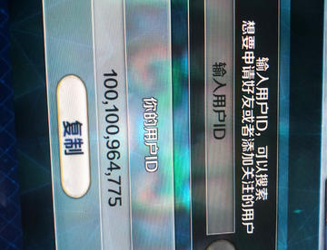 大佬吗？