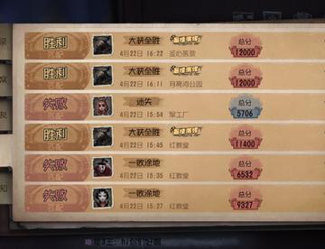 我怀疑鹿头在暗示我