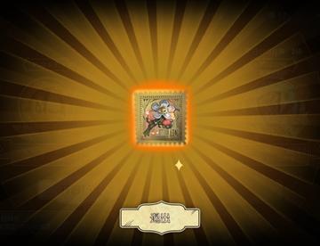 惊喜！