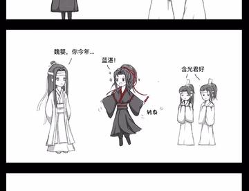 忘羡糖罐：羡羡三岁啦