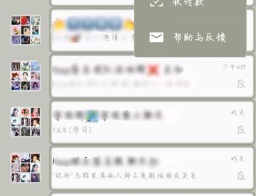 微信模块713（不冻不封）