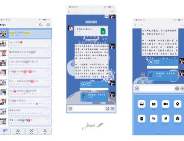 713微信模块（模块不冻不封）