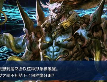 这是真要我把老芥换出来