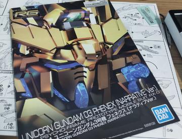 RG菲尼克斯［na*ative.ver］