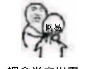 求金光