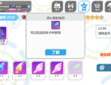 这东西哪里搞？