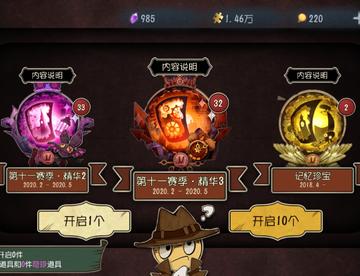 我又来吸欧气了