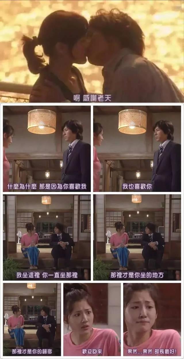 15部让人少女心爆棚的高甜日剧!没剧看的，快收藏😏