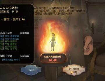 抽奖