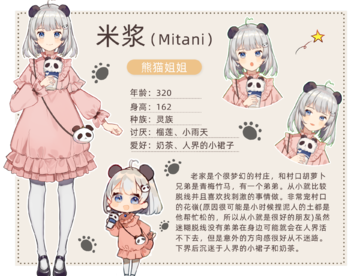 虚拟社团Hibiya来啦!