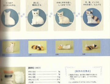 羊毛毡