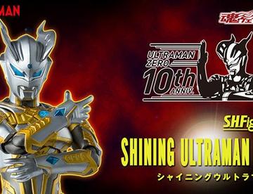 SHF 闪耀赛罗奥特曼