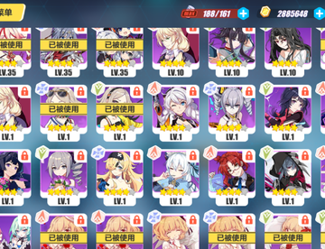 81级号养成这样也算废了