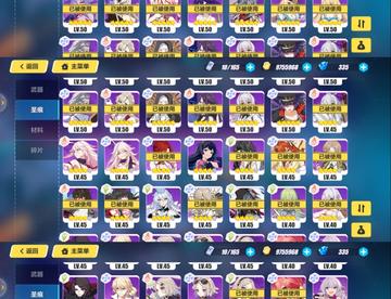 论一个仅仅玩了两年的普通满级萌新的仓库里些有什么