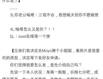 【推文】《穿成万人迷的炮灰竹马》by妾在山阳（侵权致歉）